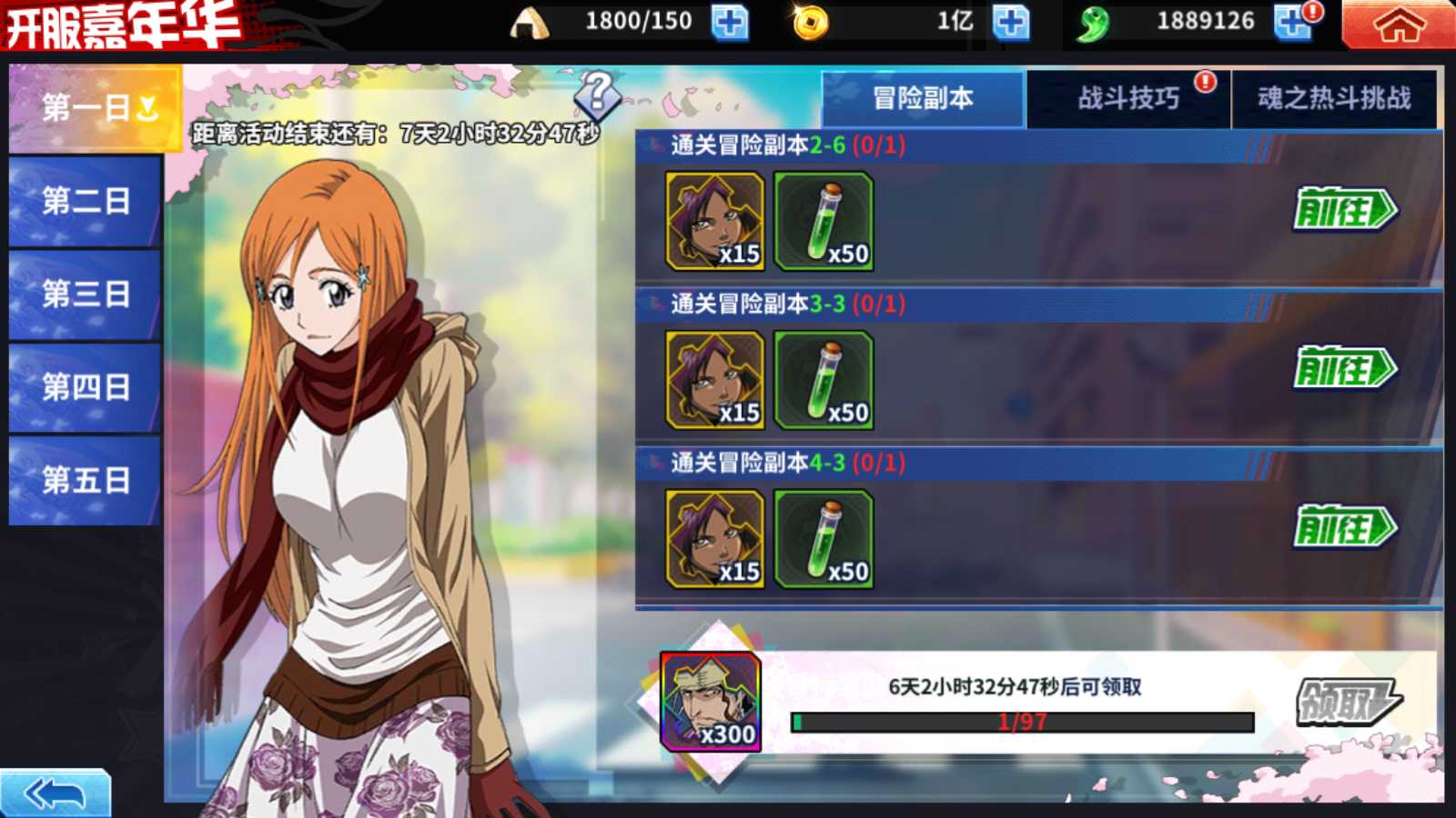 20250516034757609-Compress_Screenshot_20250516-022718