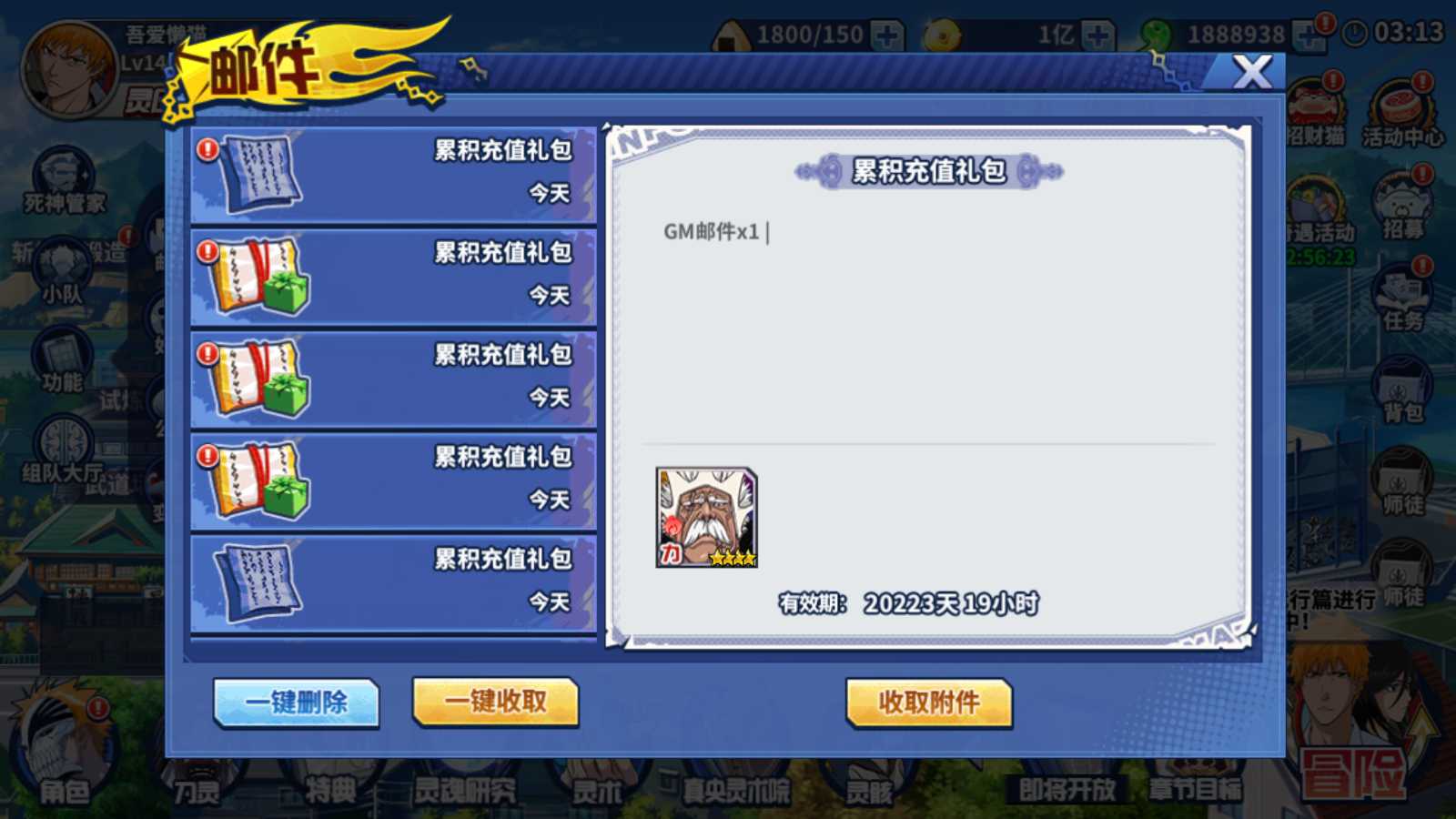 20250516034800663-Compress_Screenshot_20250516-031307