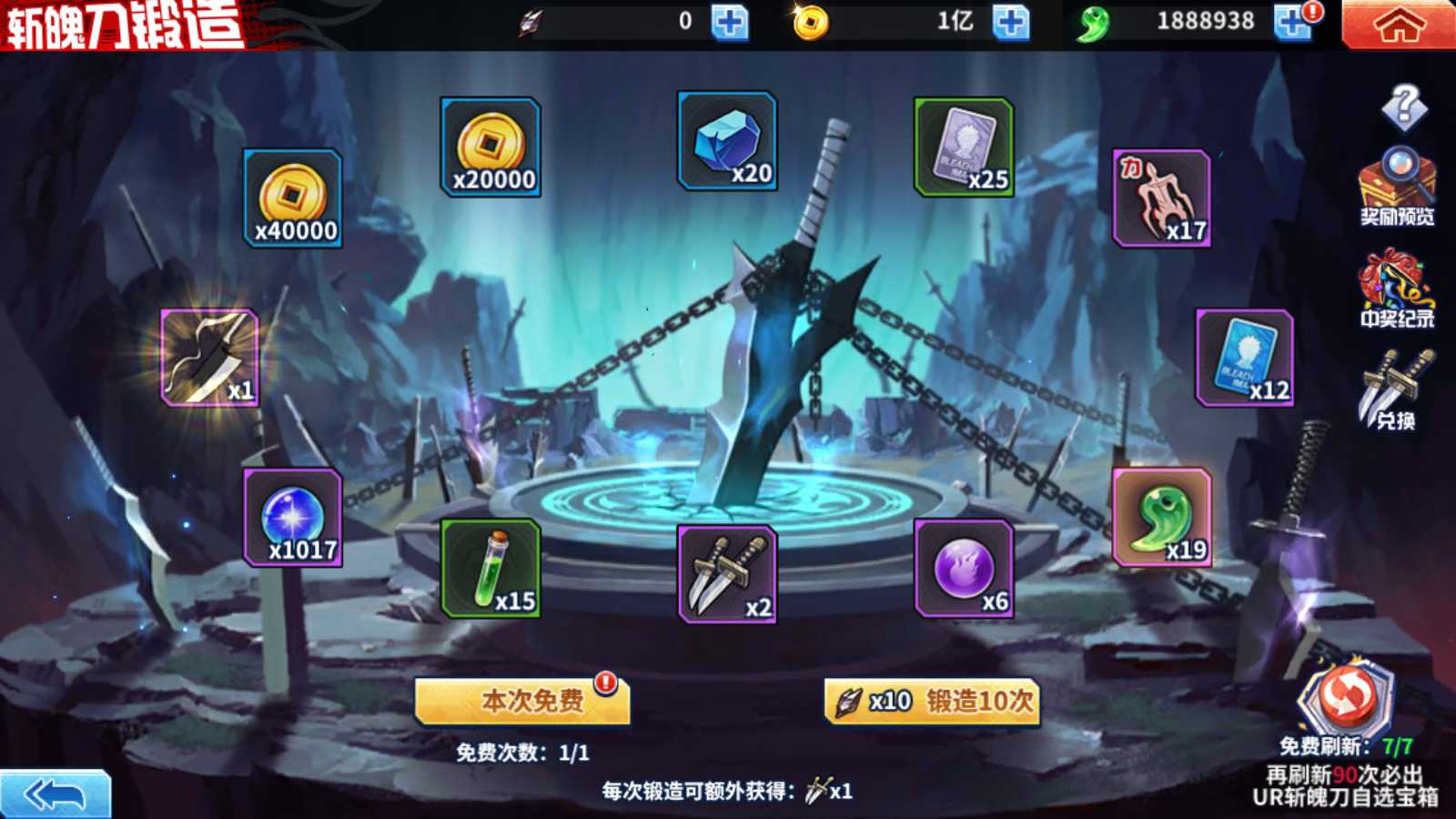 20250516034800793-Compress_Screenshot_20250516-031336