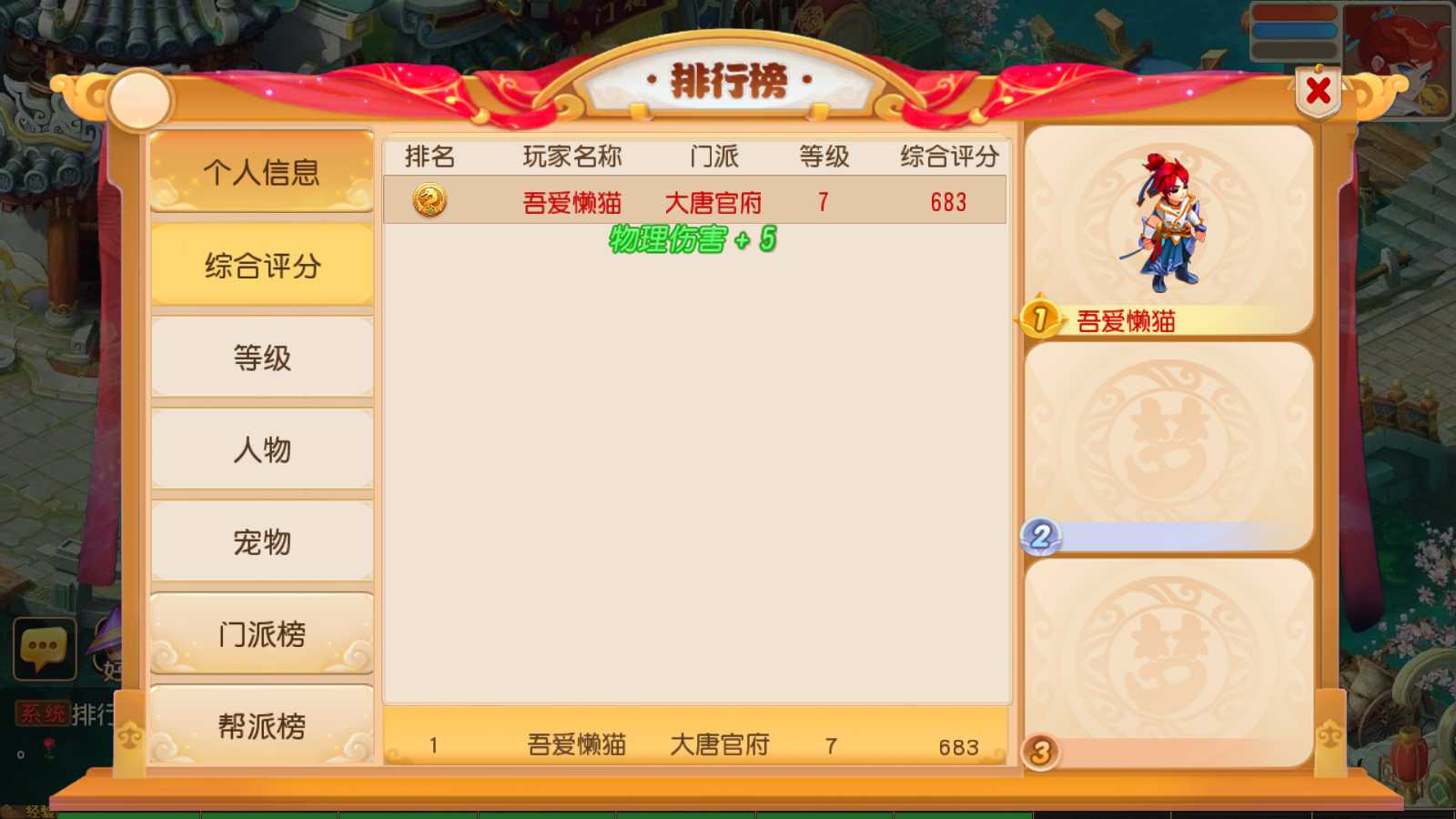 20250516190711107-Compress_Screenshot_20250516-165335