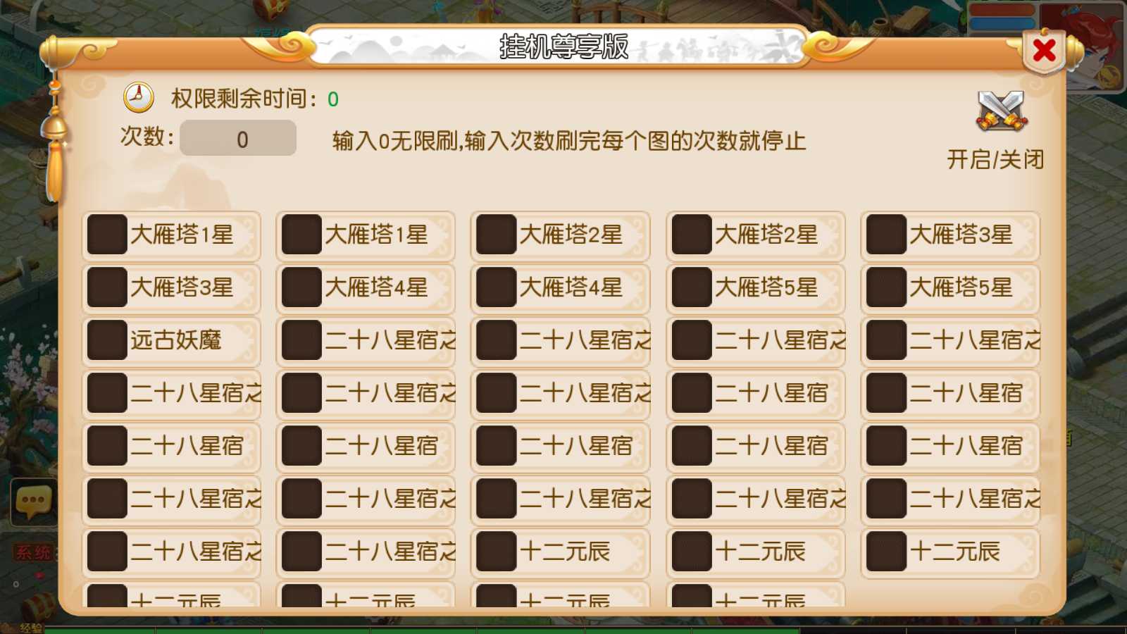 20250516190712796-Compress_Screenshot_20250516-165341