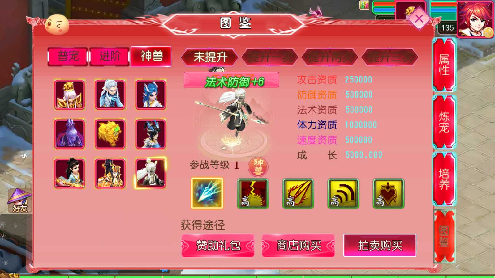 20250516190902677-Compress_Screenshot_20250516-174149