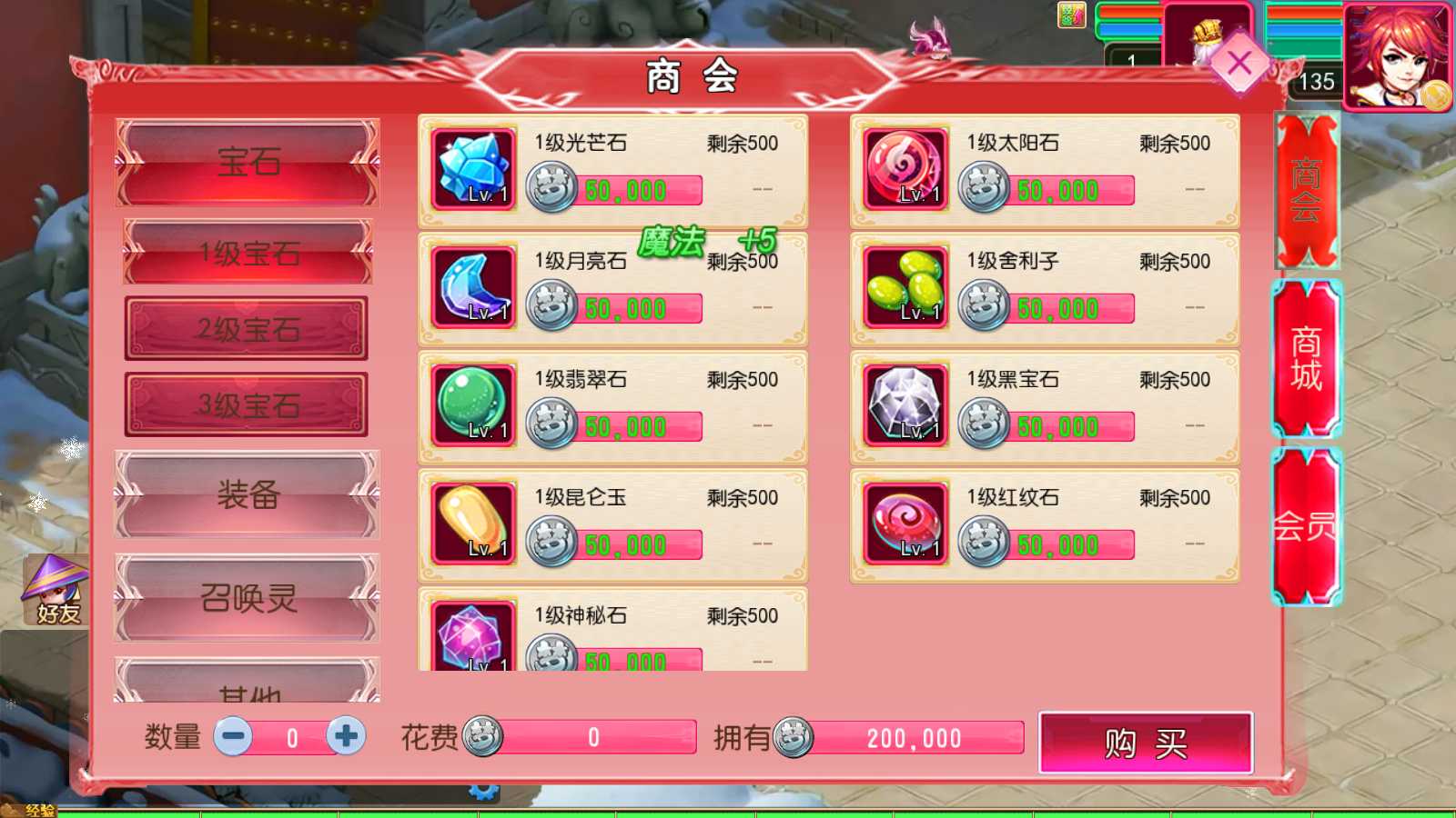20250516190904837-Compress_Screenshot_20250516-174226