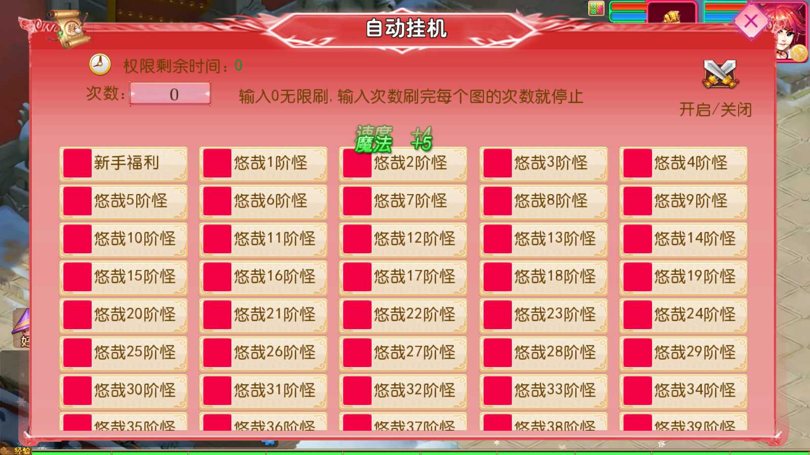 20250516190905568-Compress_Screenshot_20250516-174214