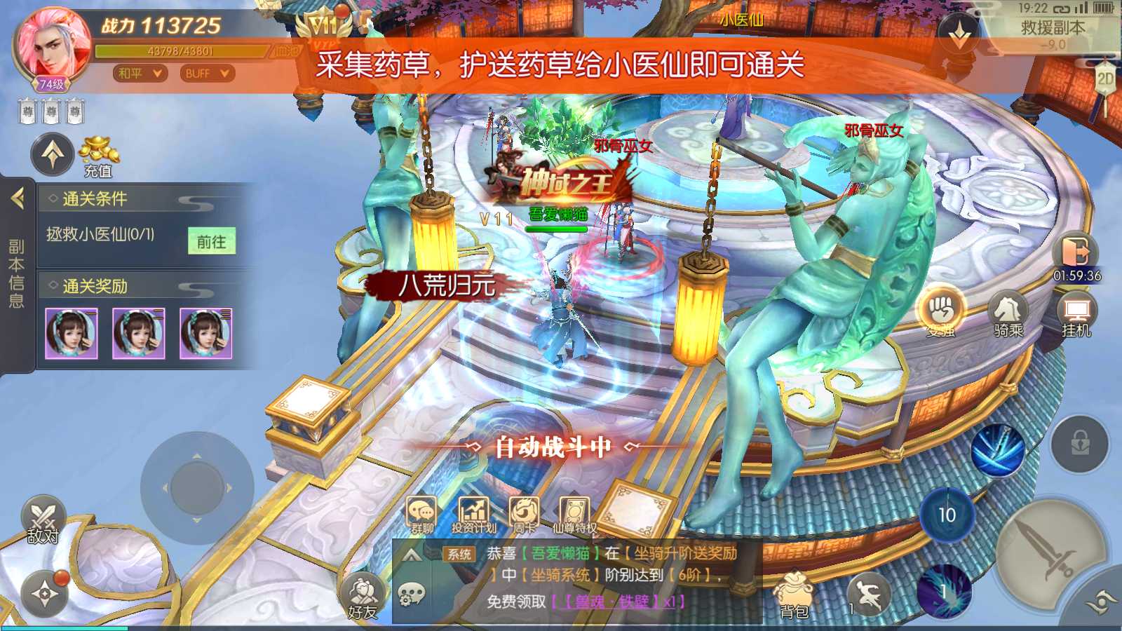 20250517193012685-Compress_Screenshot_20250517-192230