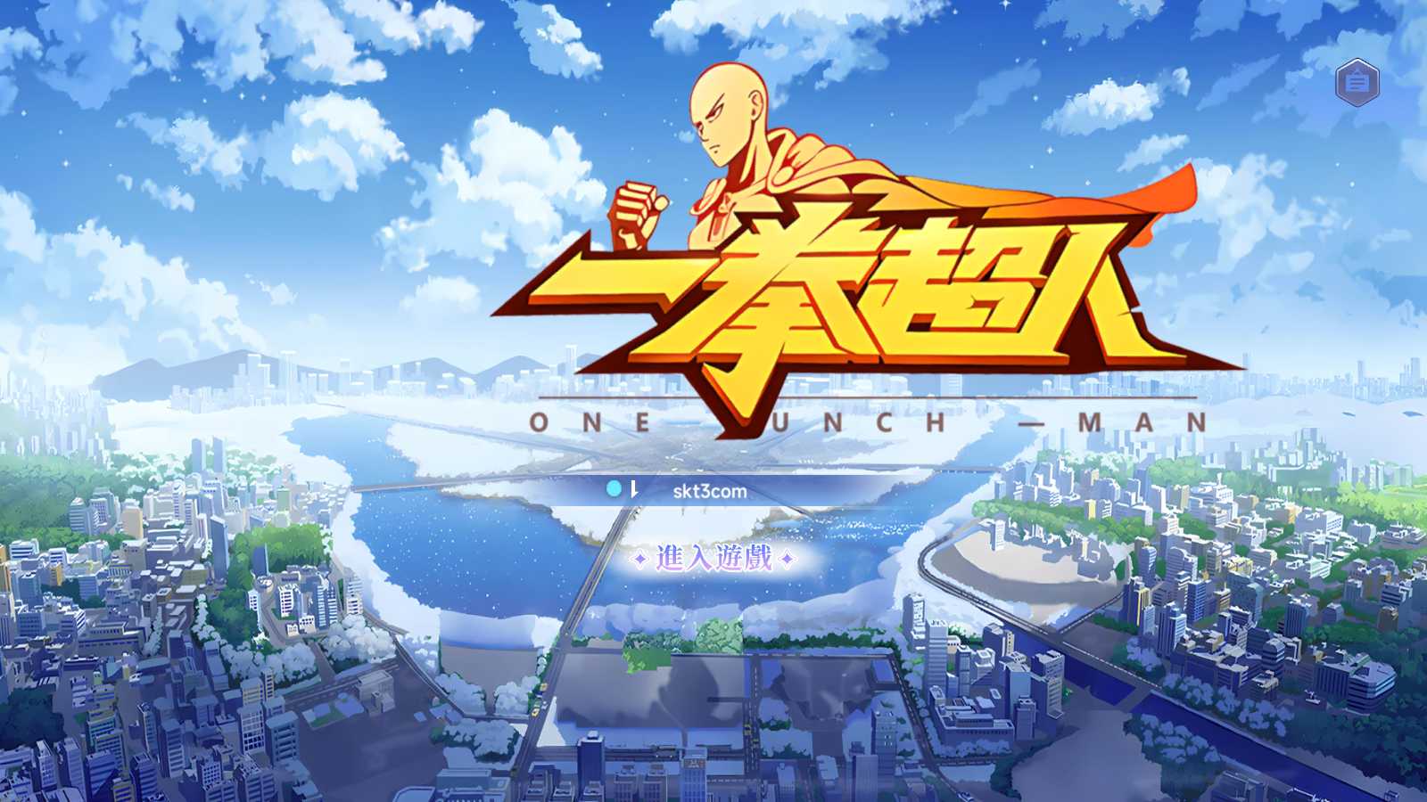 【一拳超人】3D卡牌回合手游Linux服务端+运维后台+管理后台+GM授权后台+CDK授权后台+安卓+架设教程-吾爱懒猫