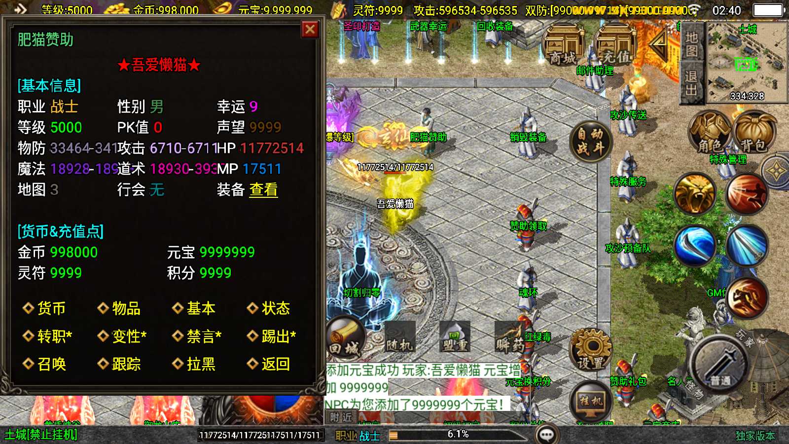 20250518025016636-Compress_Screenshot_20250518-024011