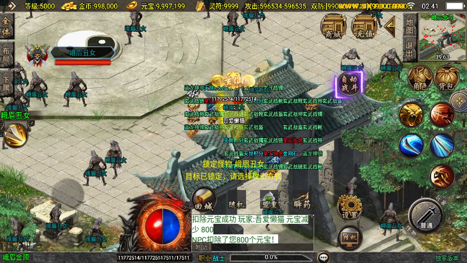 20250518025017675-Compress_Screenshot_20250518-024121
