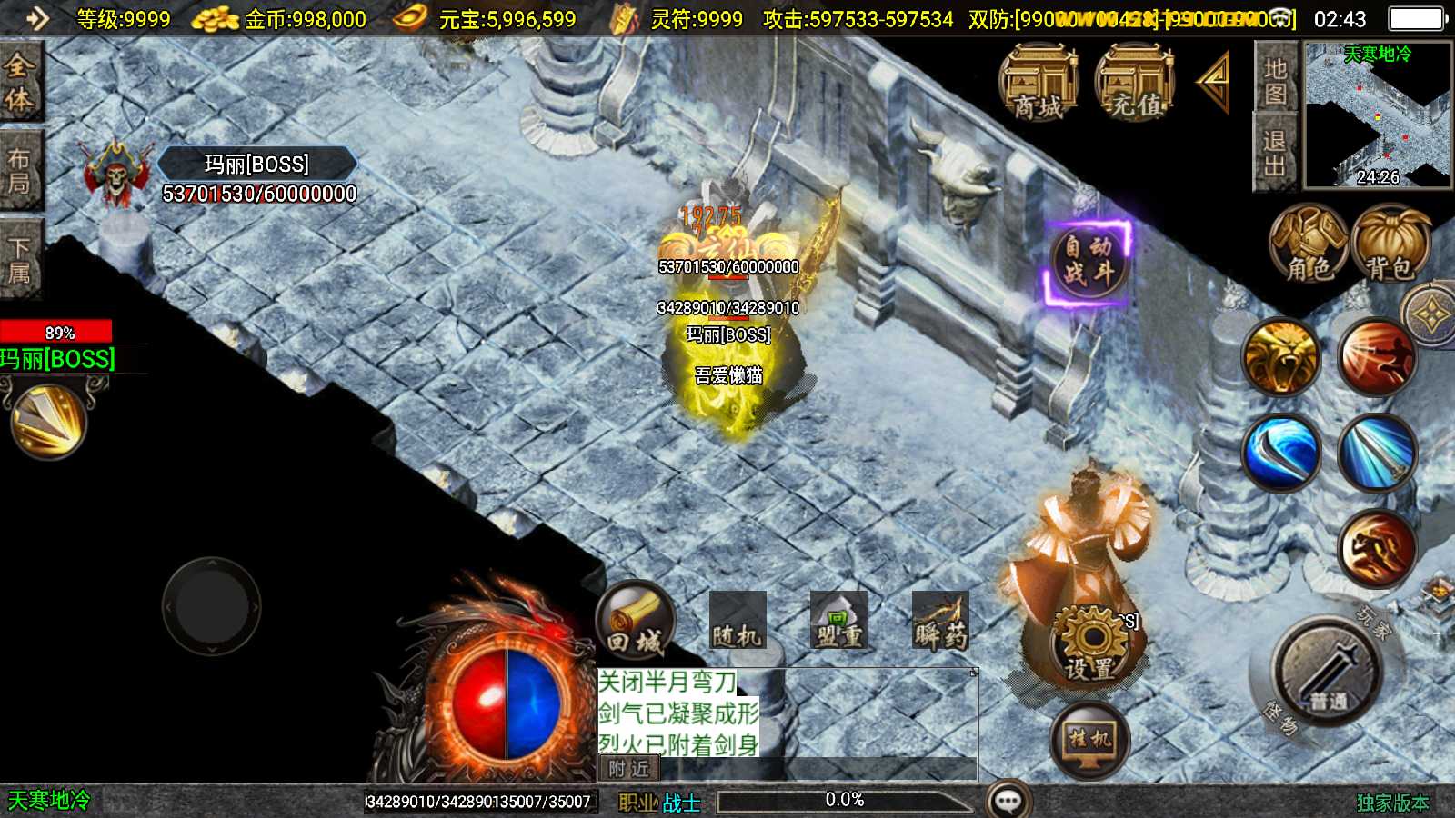 20250518025018178-Compress_Screenshot_20250518-024304