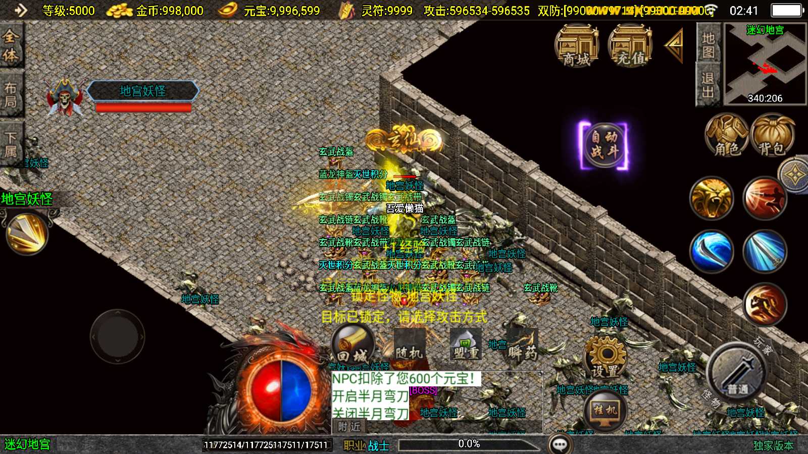 20250518025018718-Compress_Screenshot_20250518-024131