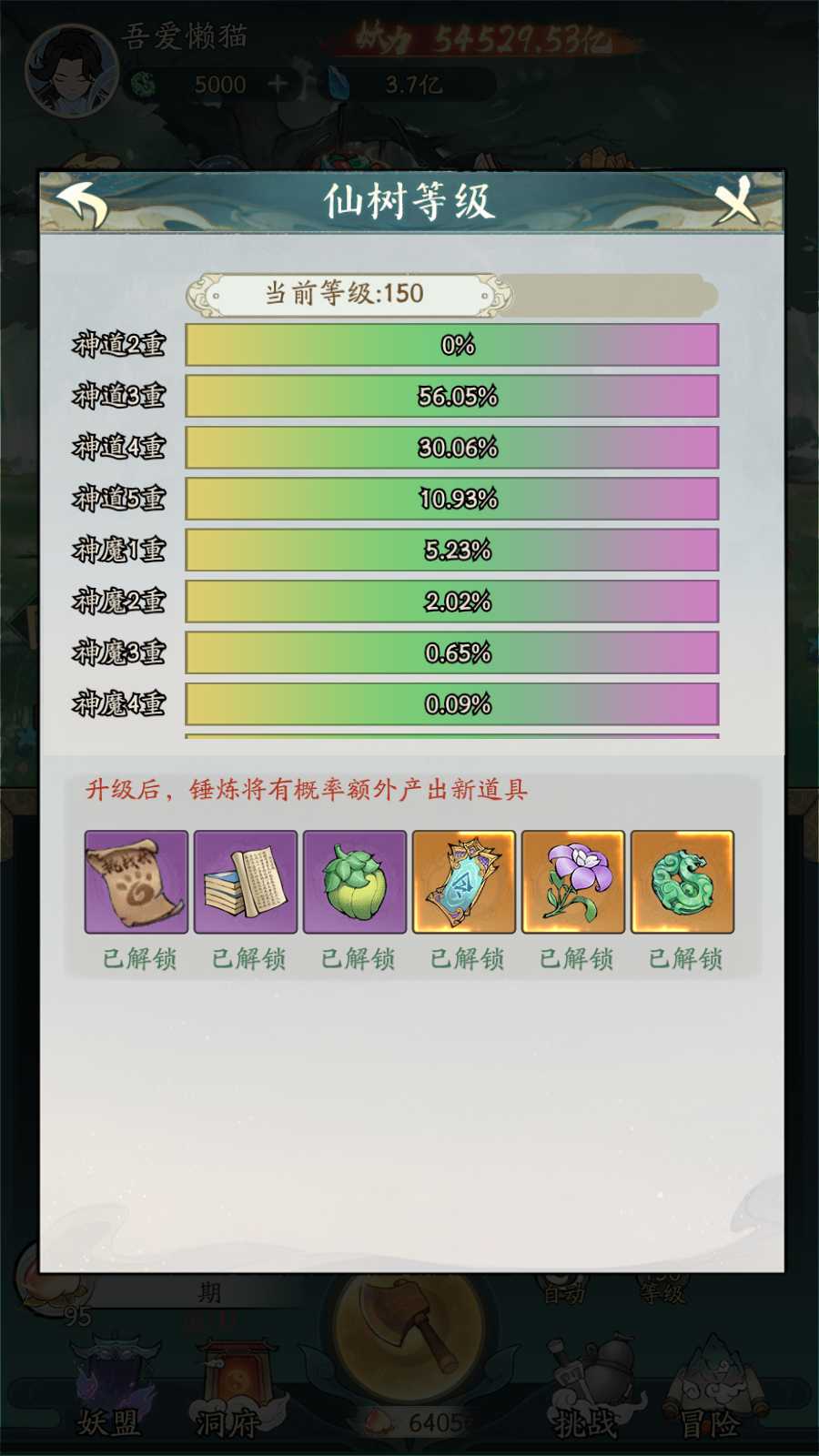 20250519071128128-Compress_Screenshot_20250519-070342