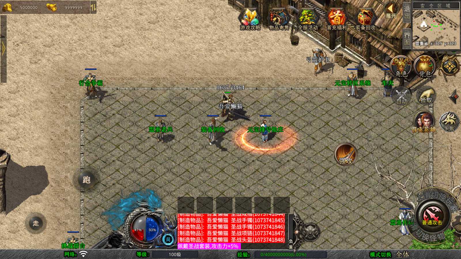 20250520154001919-Compress_Screenshot_20250520-134538