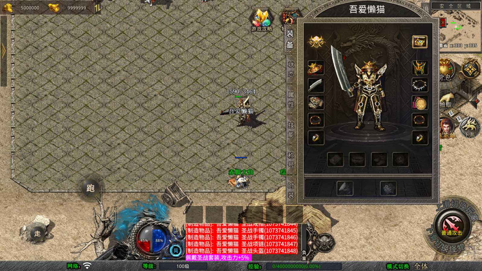 20250520154001959-Compress_Screenshot_20250520-134522
