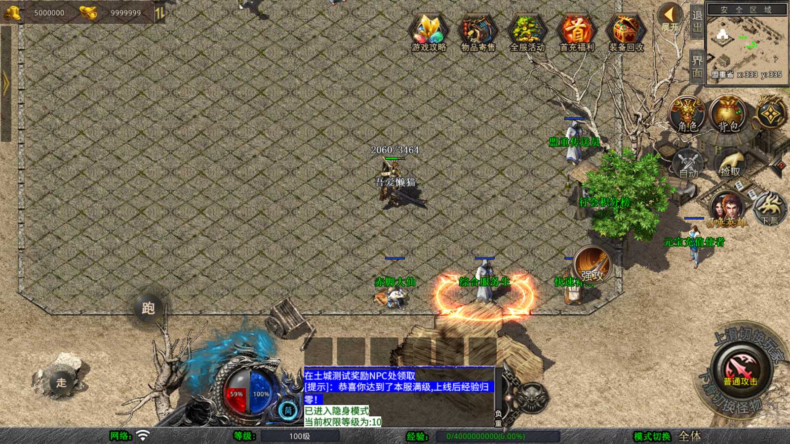 20250520154003827-Compress_Screenshot_20250520-134647