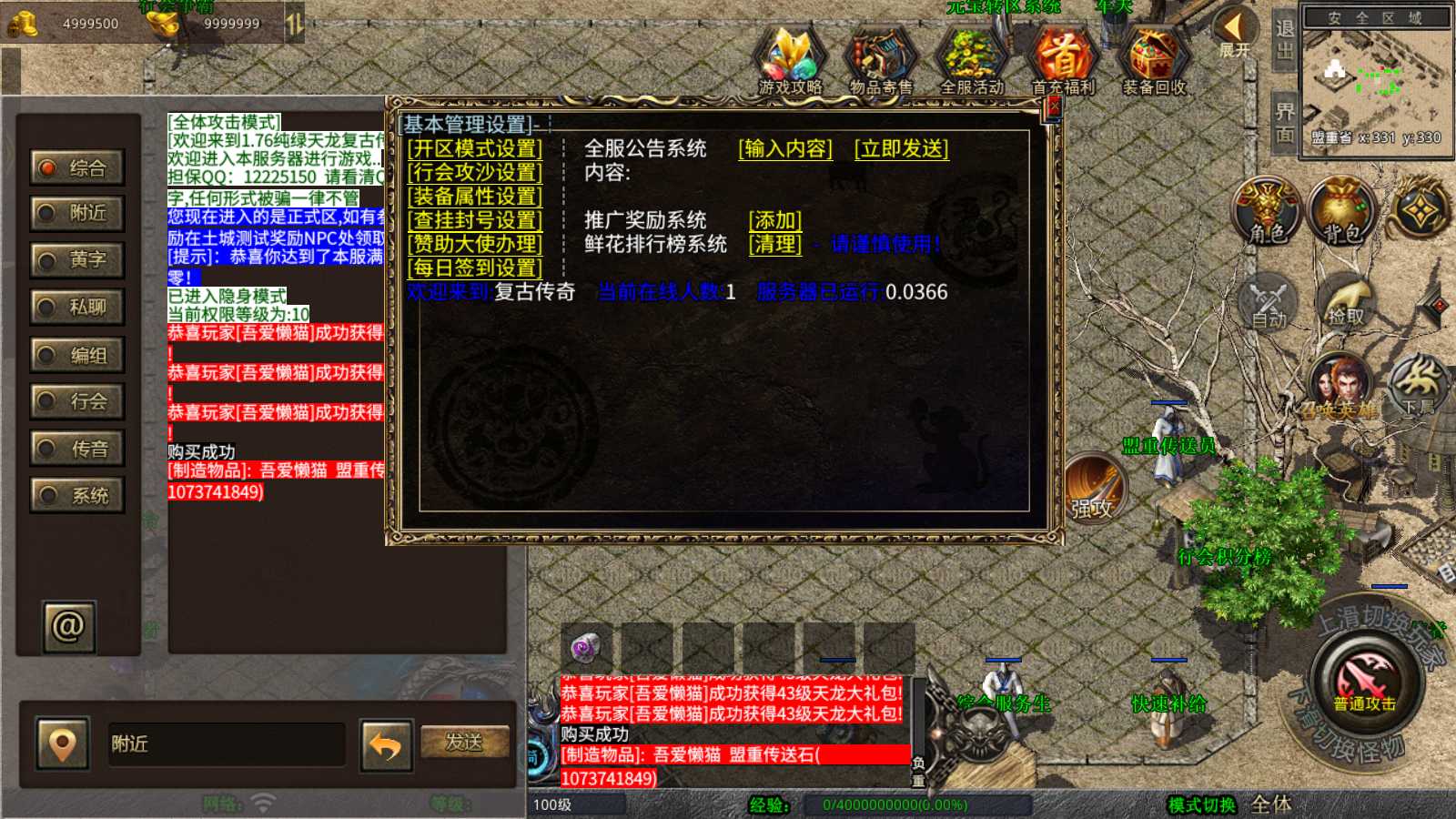 20250520154004887-Compress_Screenshot_20250520-134935