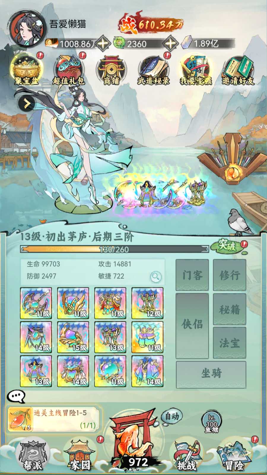 20250521040809534-Compress_Screenshot_20250521-035347