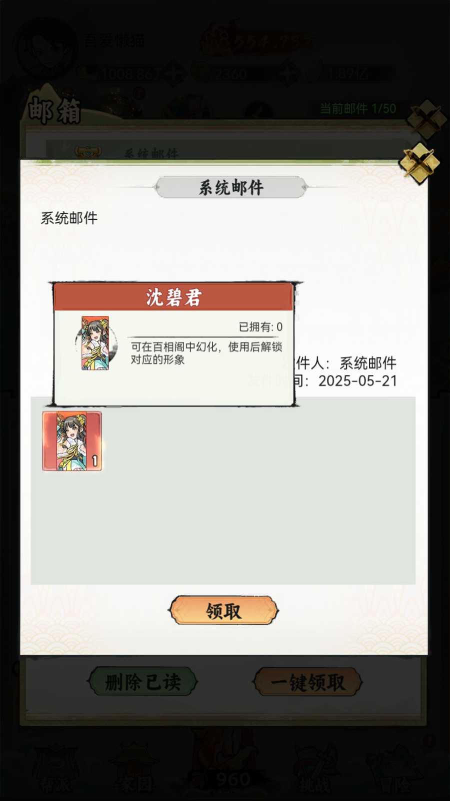 20250521040810206-Compress_Screenshot_20250521-035448