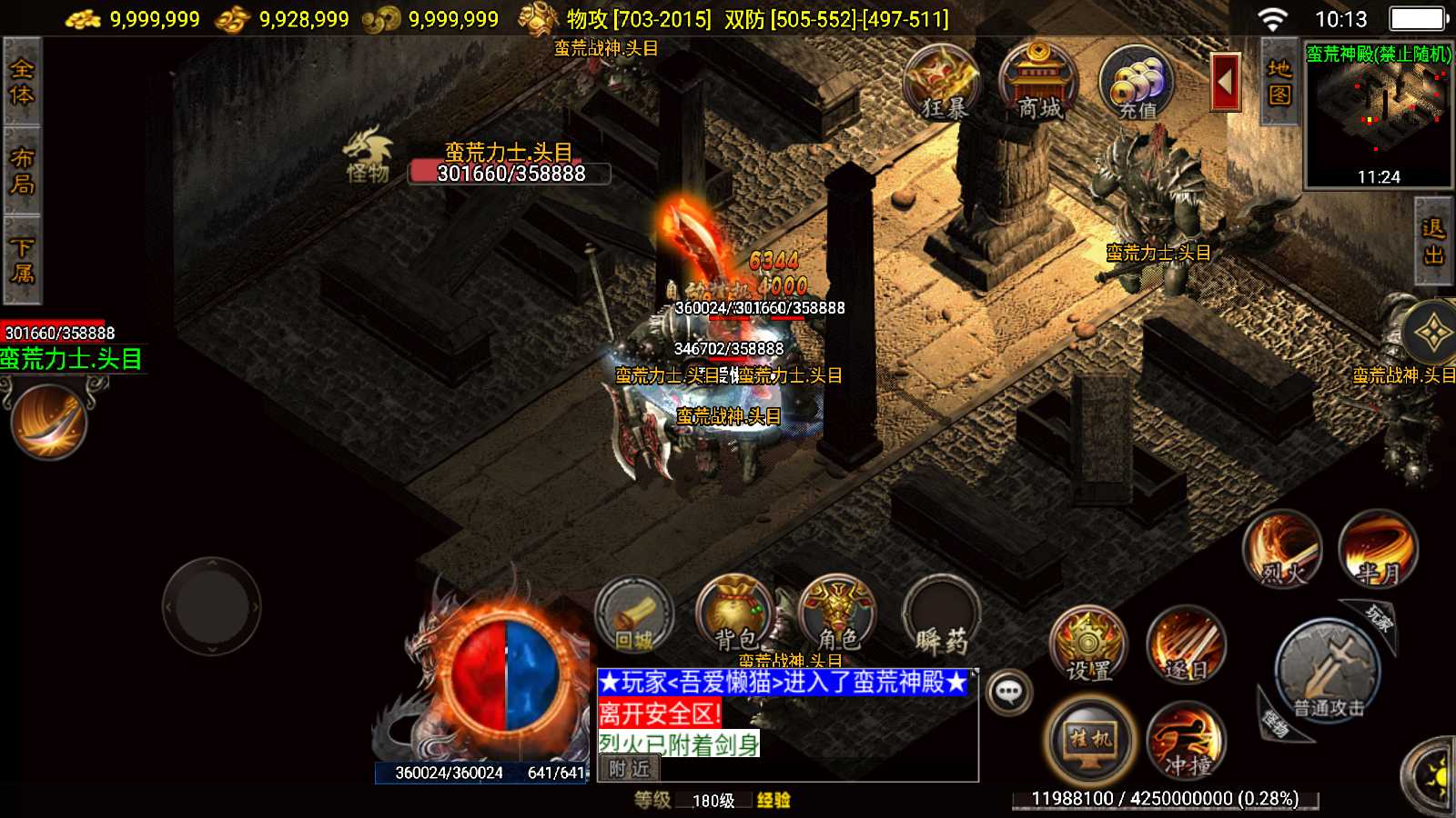 20250521102010715-Compress_Screenshot_20250521-101334