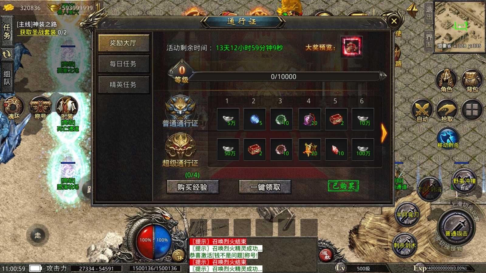 20250523125521859-Compress_Screenshot_20250523-110100