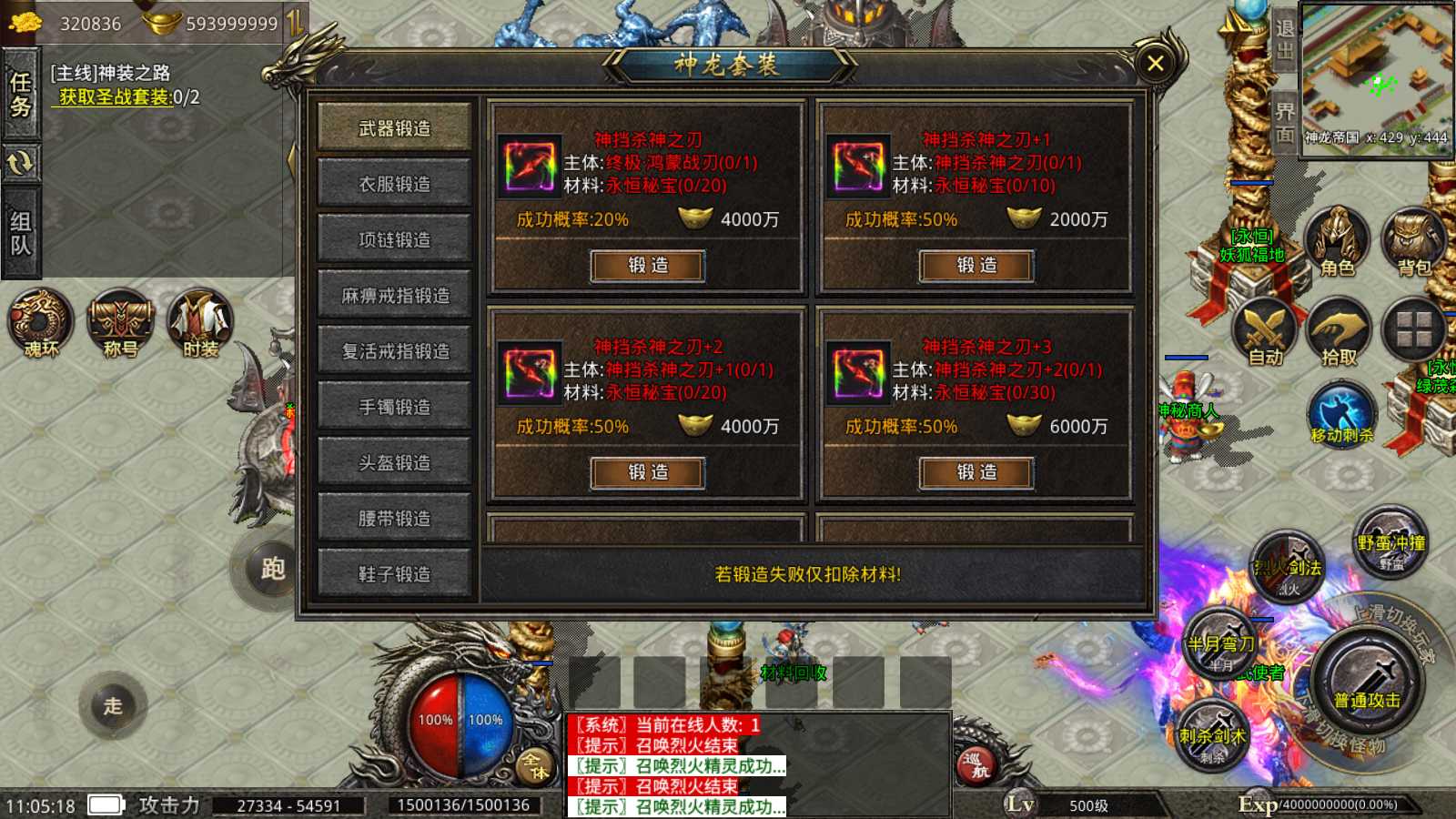 20250523125527358-Compress_Screenshot_20250523-110520