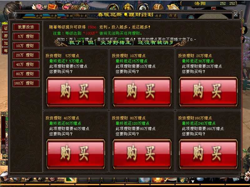 20250524174742121-Compress_jhtl (7)