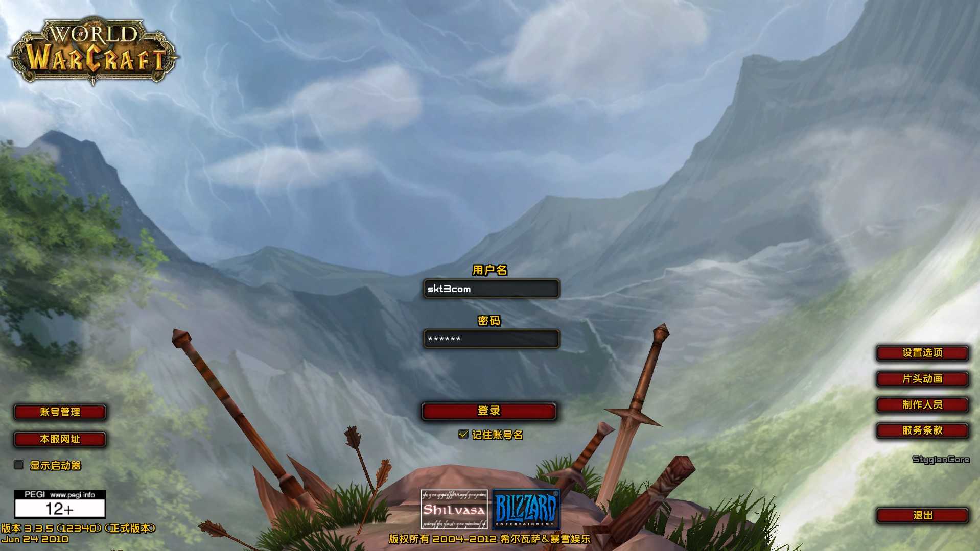 【魔兽世界335闪电鞭WOW80特色版】典藏怀旧端游Win服务端+网页注册+GM指令教程+PC客户端+架设教程-吾爱懒猫