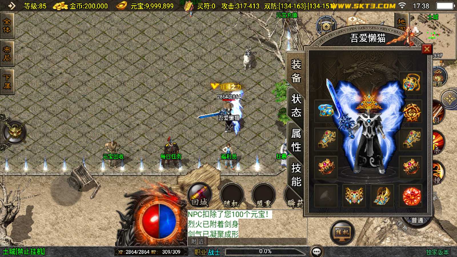 20250524175039155-Compress_Screenshot_20250524-173831