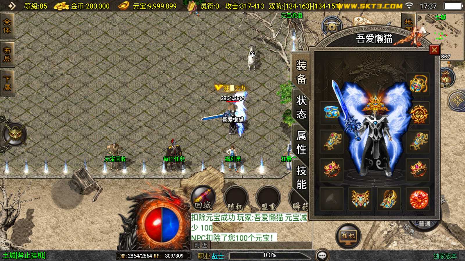 20250524175039476-Compress_Screenshot_20250524-173715