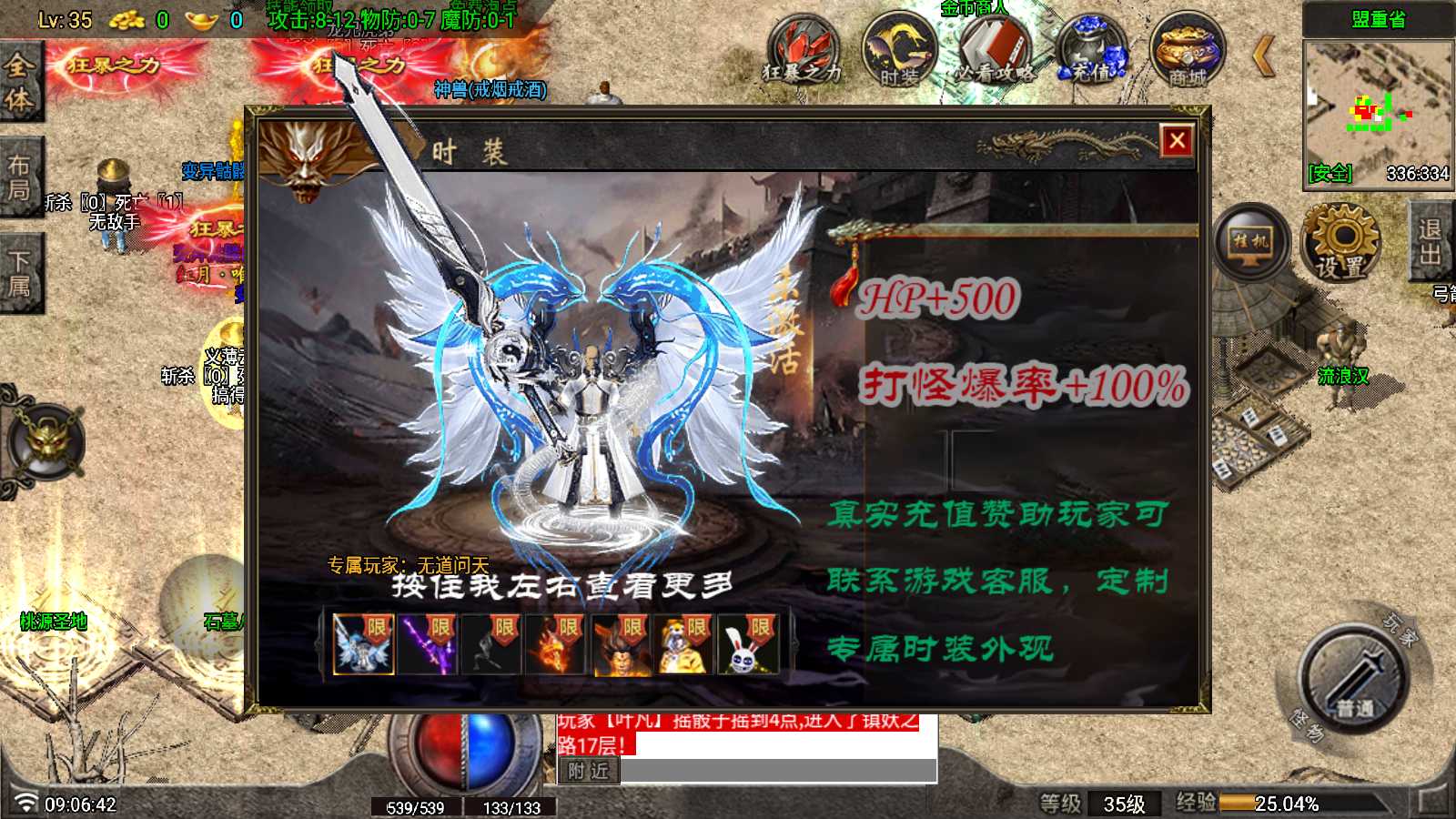 20250525092112562-Compress_Screenshot_20250525-090644
