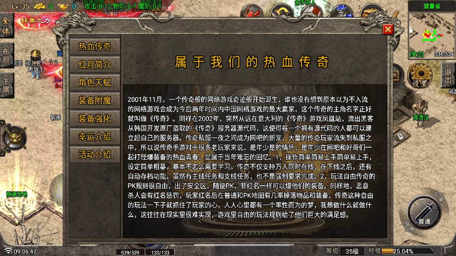 20250525092113115-Compress_Screenshot_20250525-090649