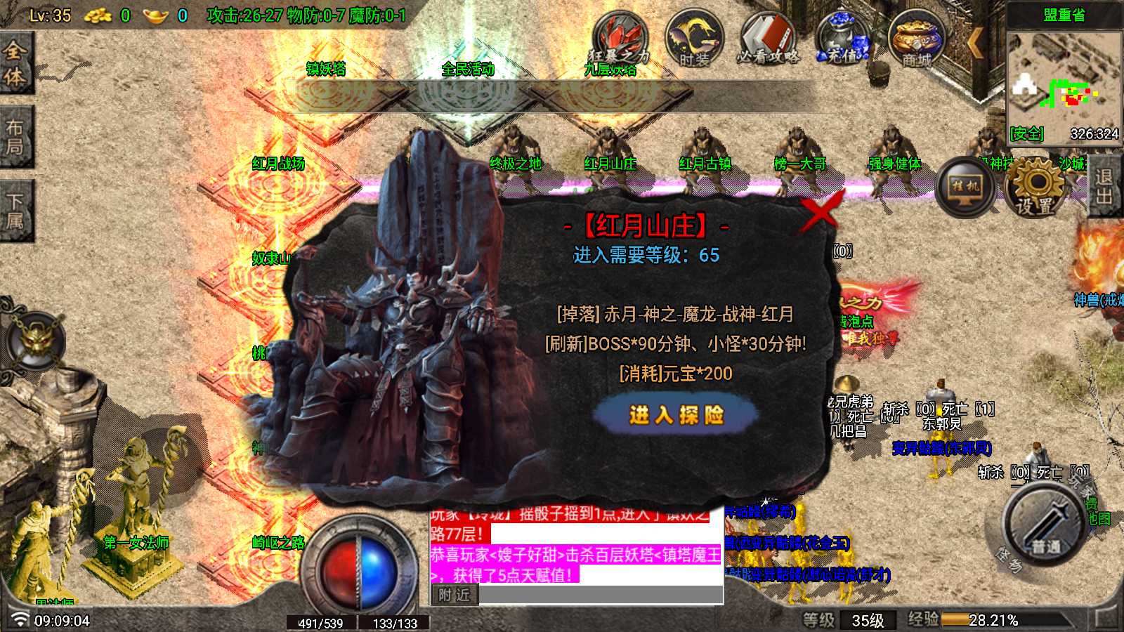 20250525092114766-Compress_Screenshot_20250525-090905