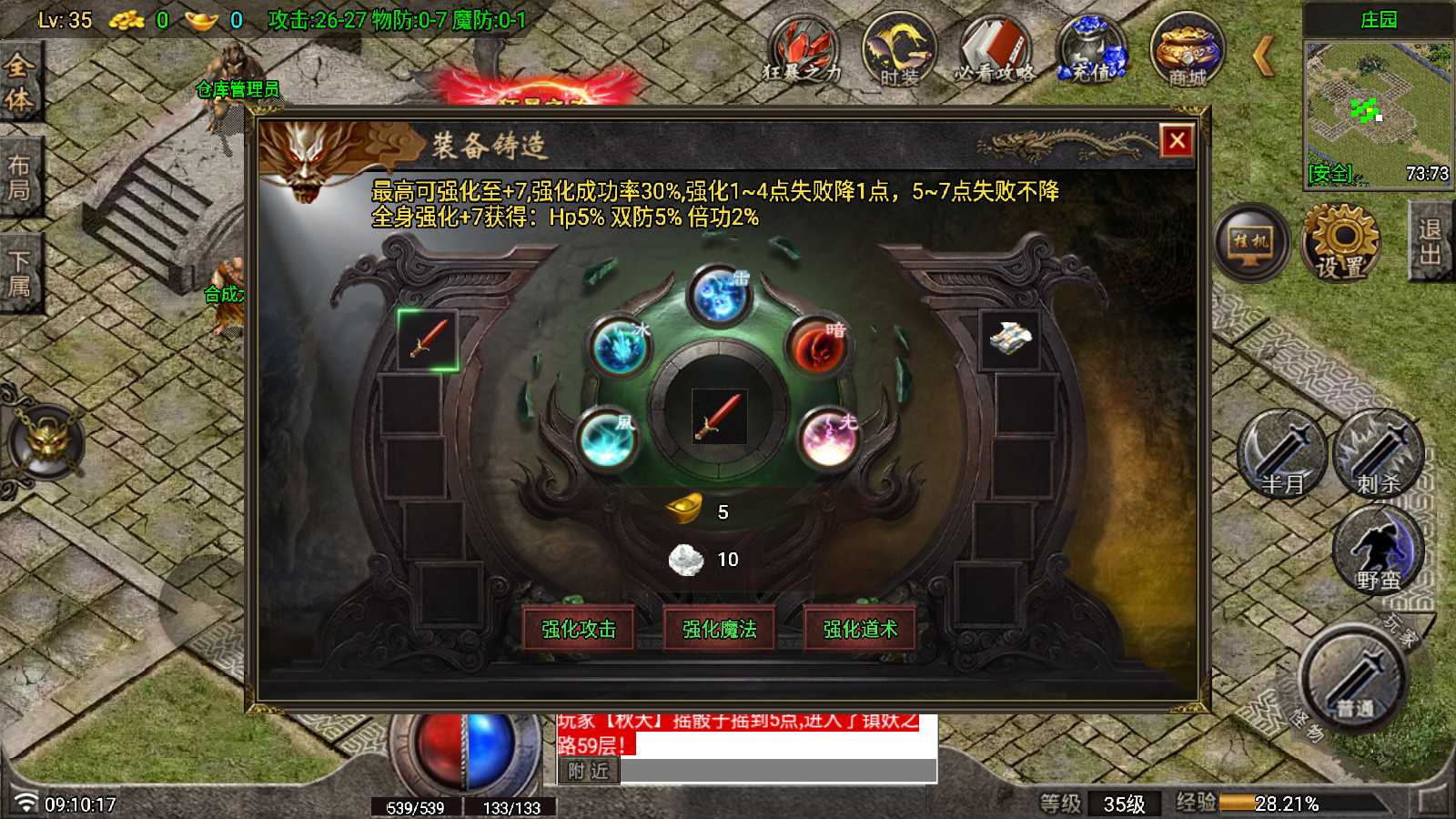 20250525092115685-Compress_Screenshot_20250525-091019
