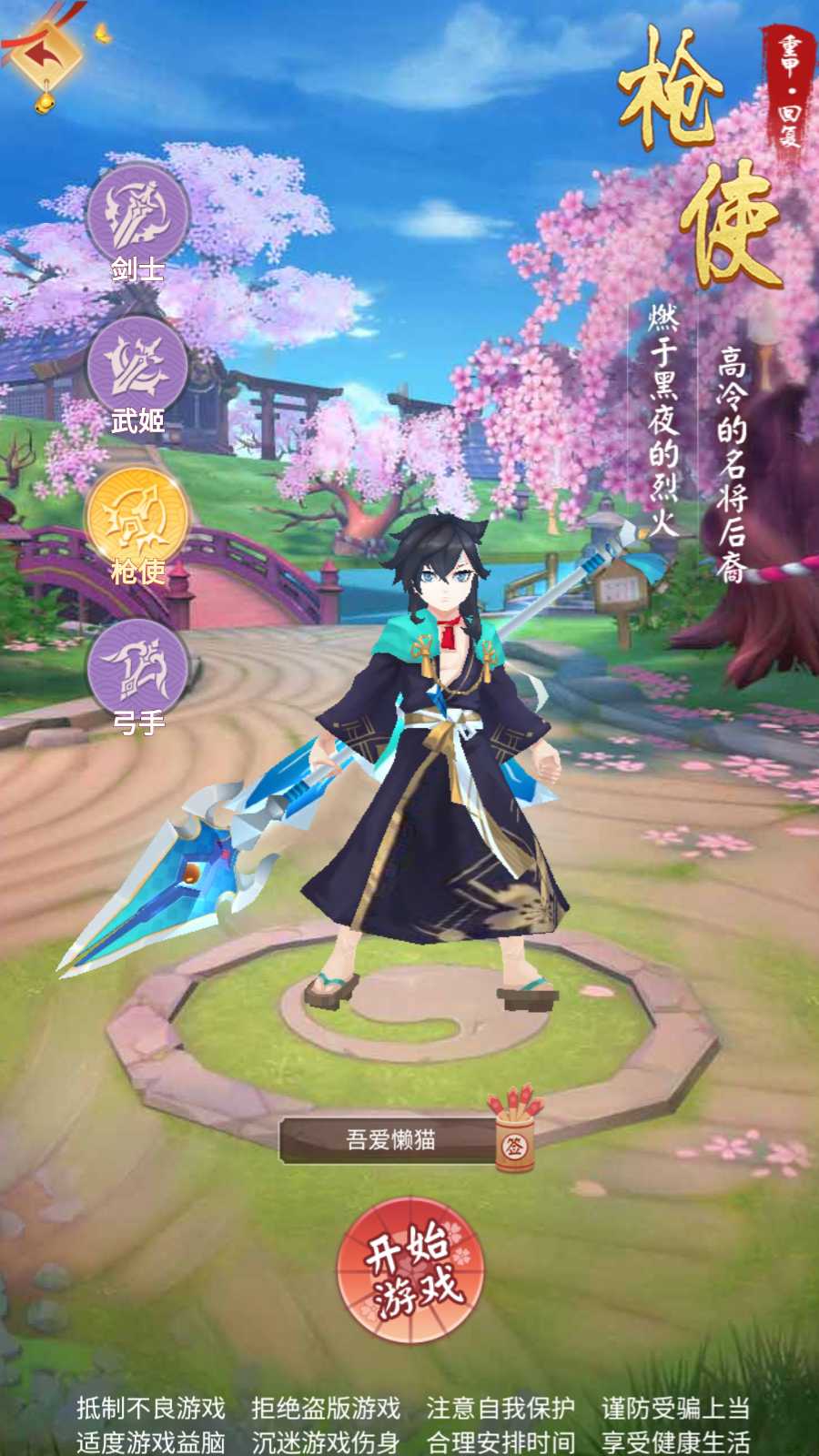 【九州谕H5体验版】三网H5游戏Linux服务端+前后端全套源码+GM授权后台+安卓+架设教程-吾爱懒猫