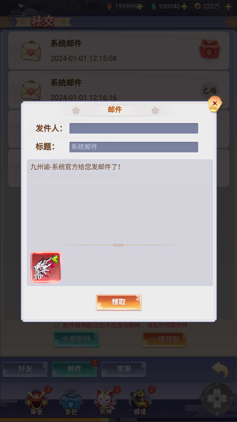20250526075253970-Compress_Screenshot_20250526-073454