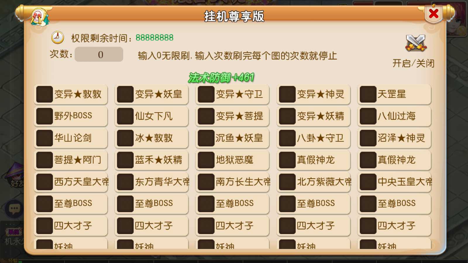 20250527174959453-Compress_Screenshot_20250527-152006