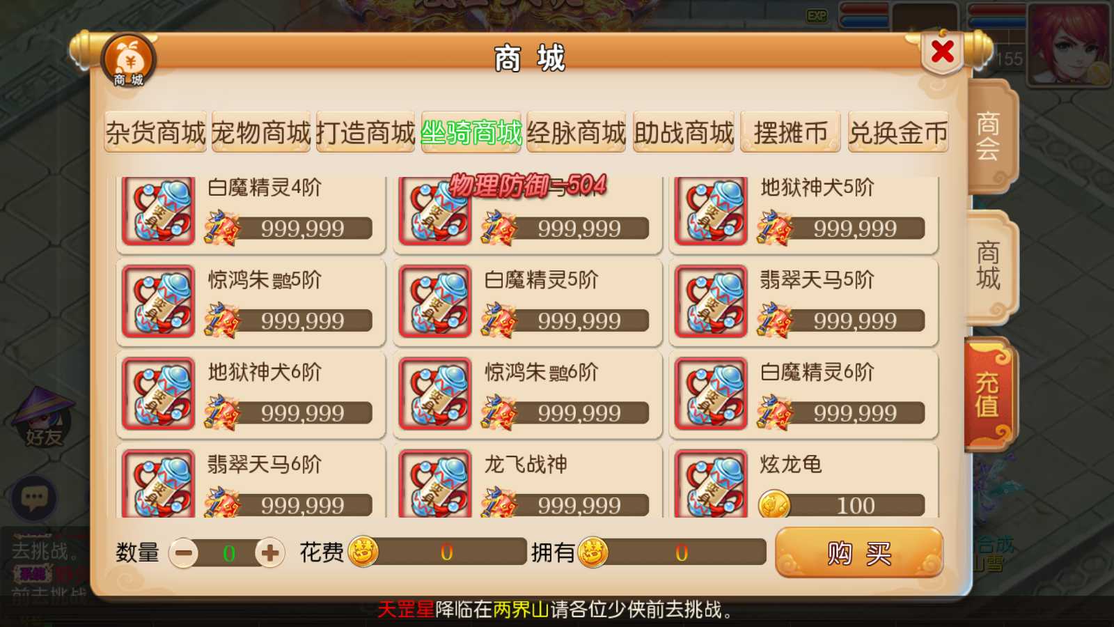 20250527174959696-Compress_Screenshot_20250527-152024