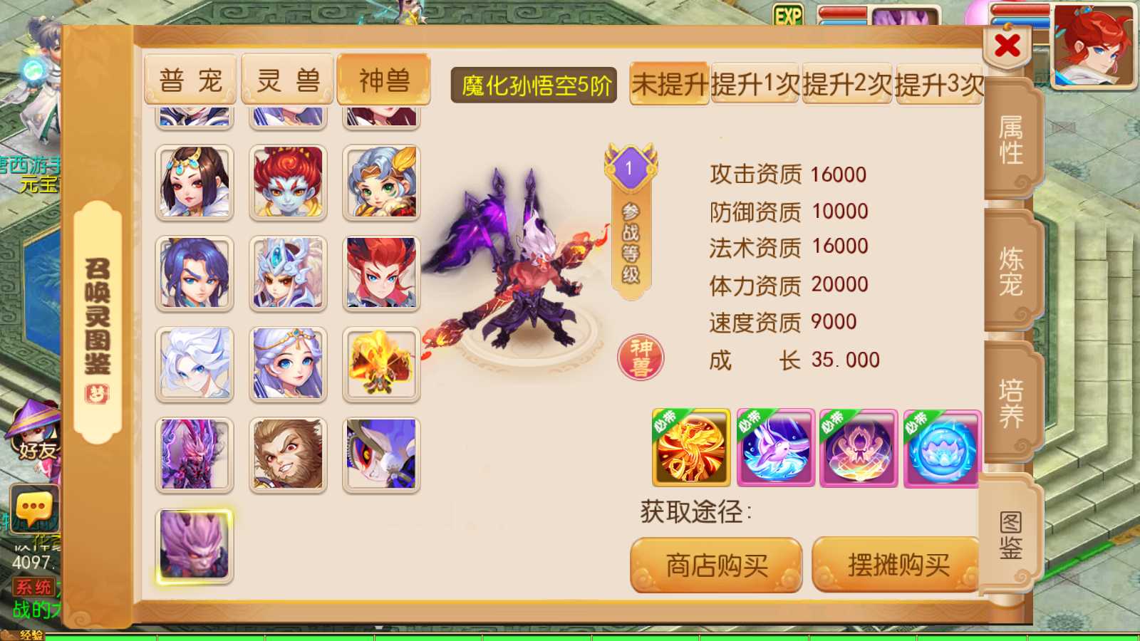 20250527175108966-Compress_Screenshot_20250527-155349