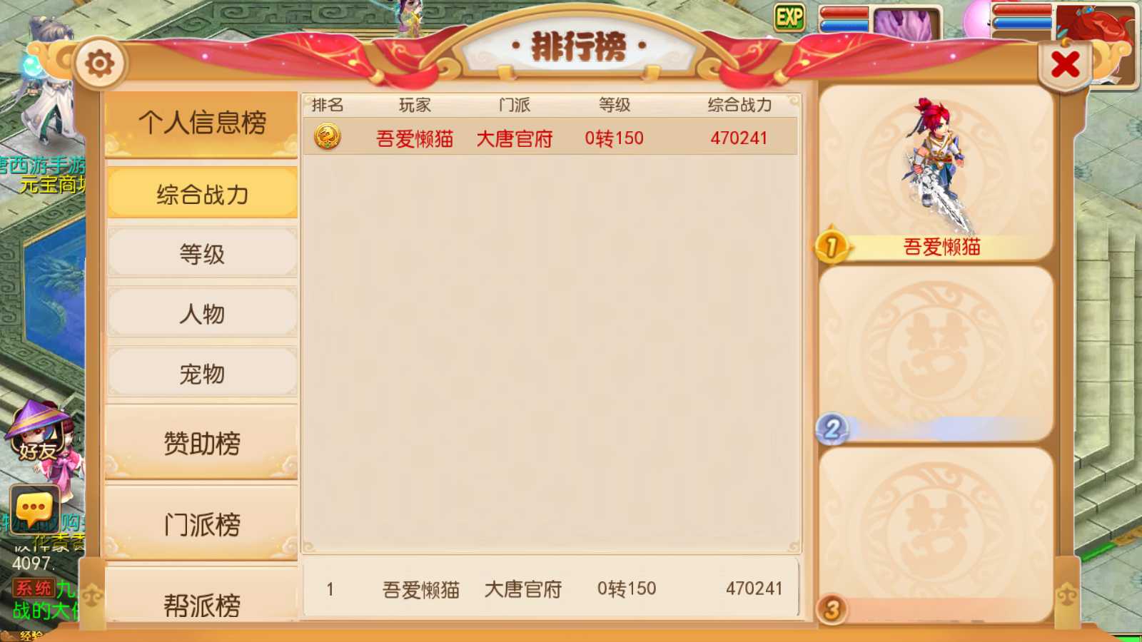 20250527175110369-Compress_Screenshot_20250527-155359