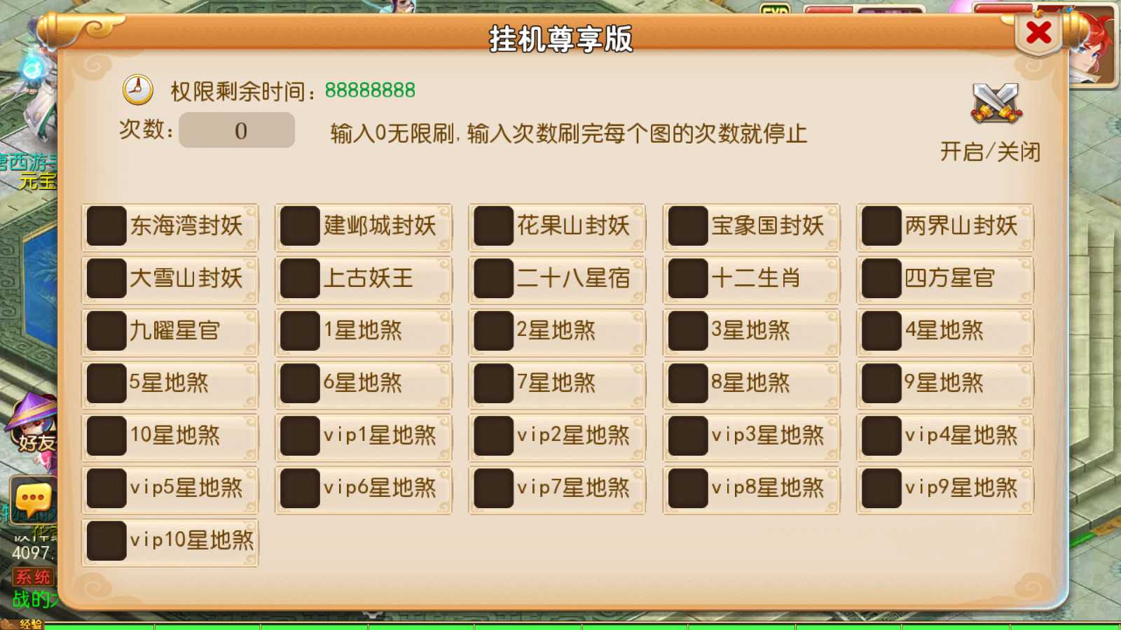 20250527175111618-Compress_Screenshot_20250527-155421