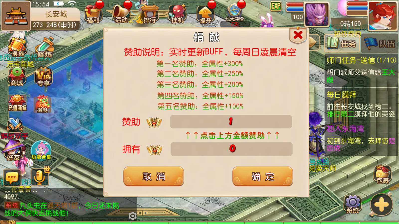 20250527175111651-Compress_Screenshot_20250527-155416
