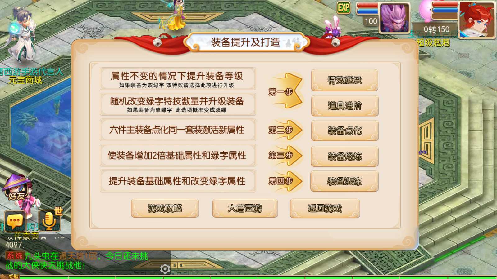 20250527175112760-Compress_Screenshot_20250527-155425