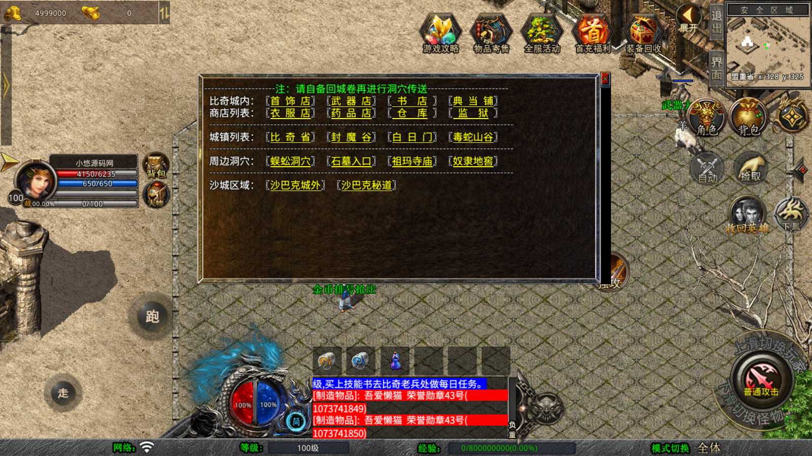 20250527195253736-Compress_Screenshot_20250527-185529