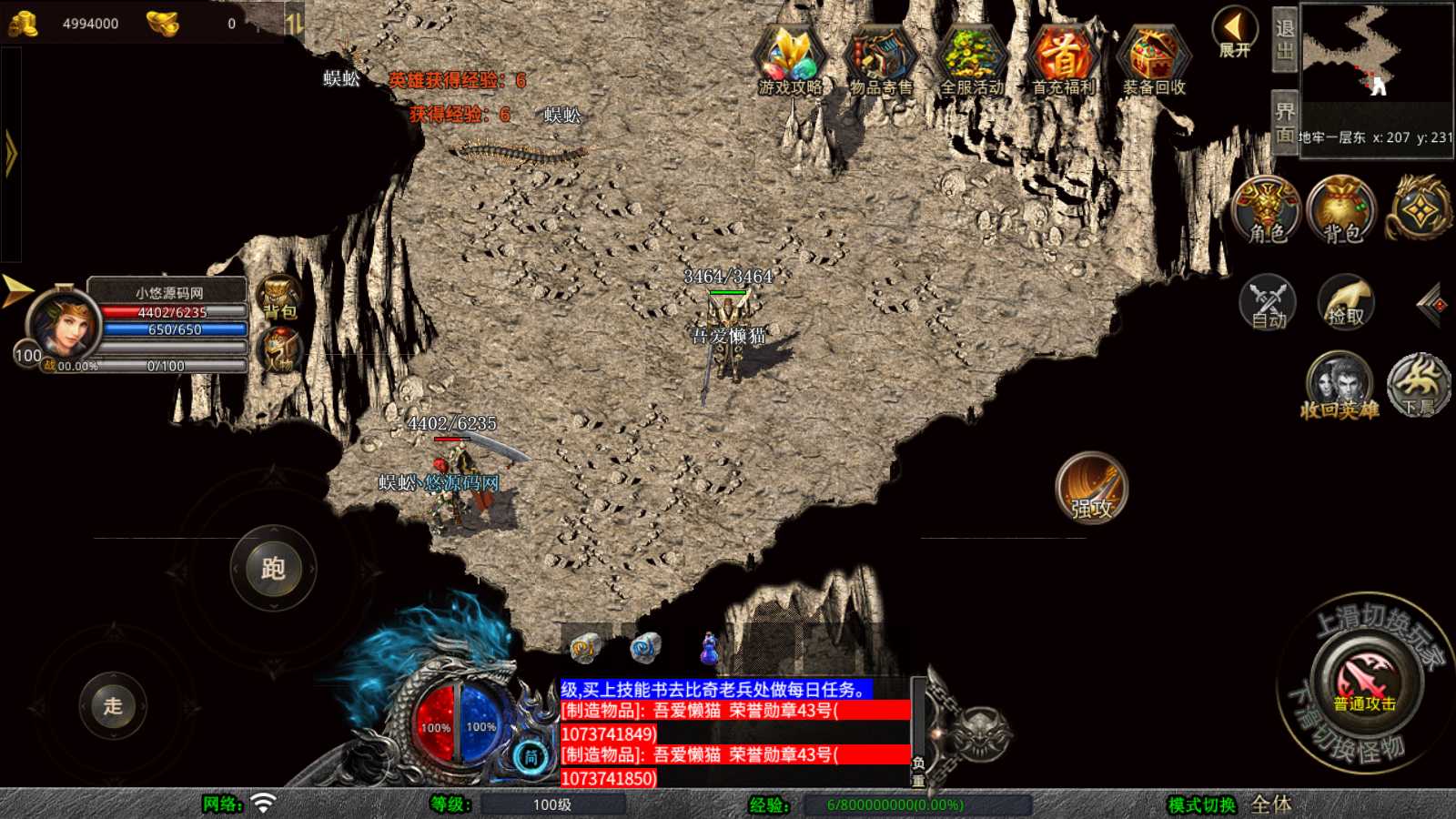 20250527195254996-Compress_Screenshot_20250527-185551