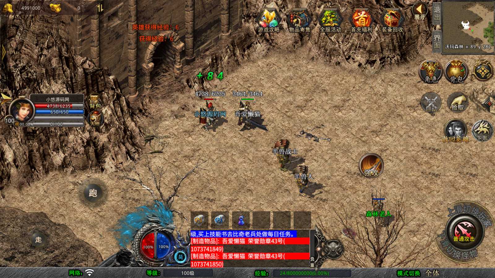 20250527195255166-Compress_Screenshot_20250527-185613