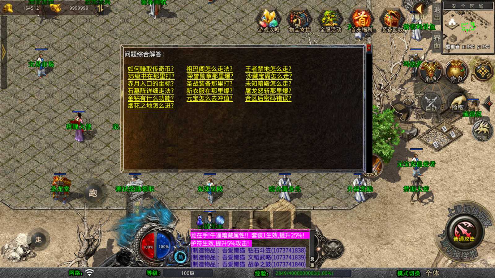20250527195412473-Compress_Screenshot_20250527-194043