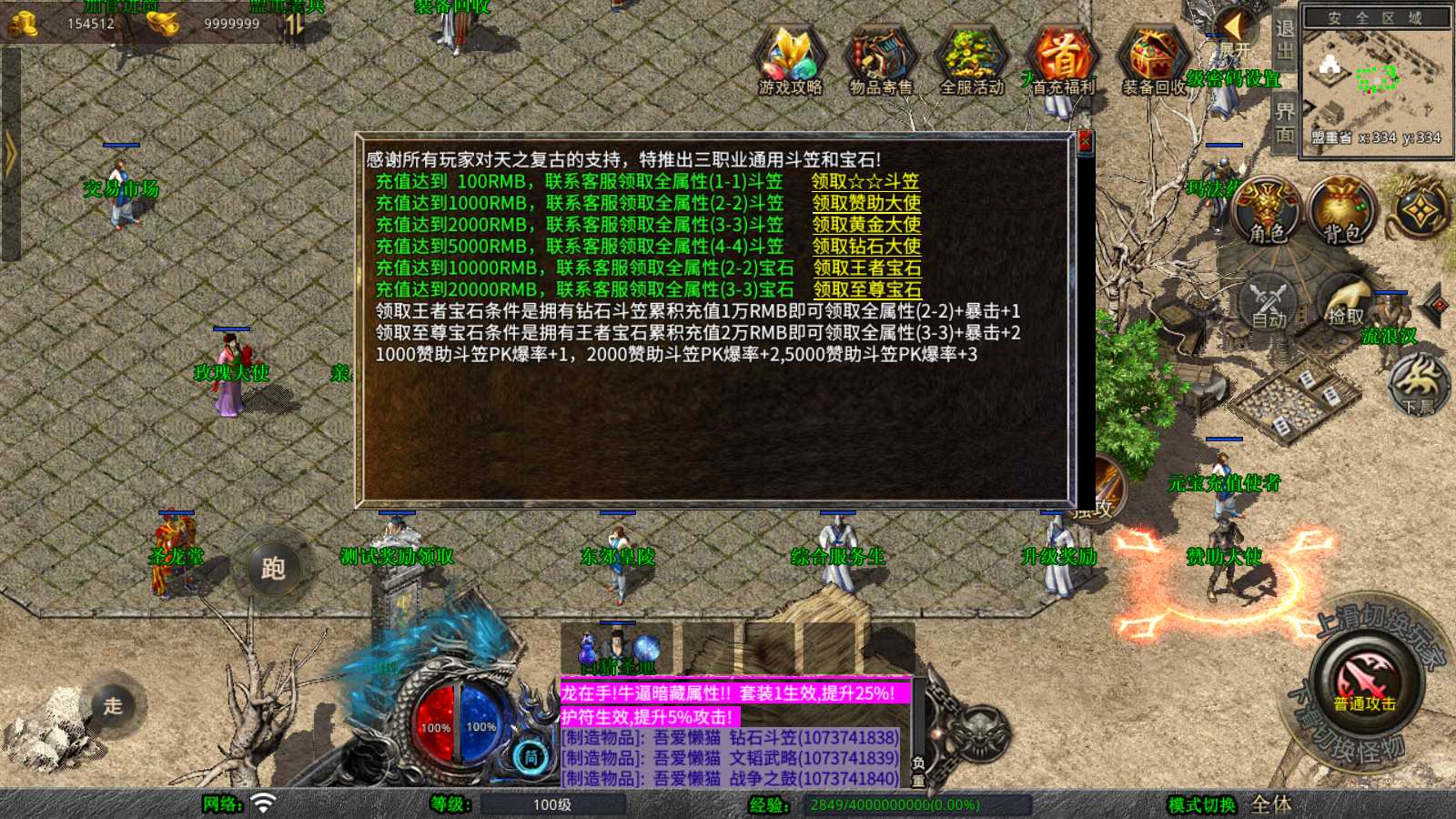 20250527195413888-Compress_Screenshot_20250527-194058