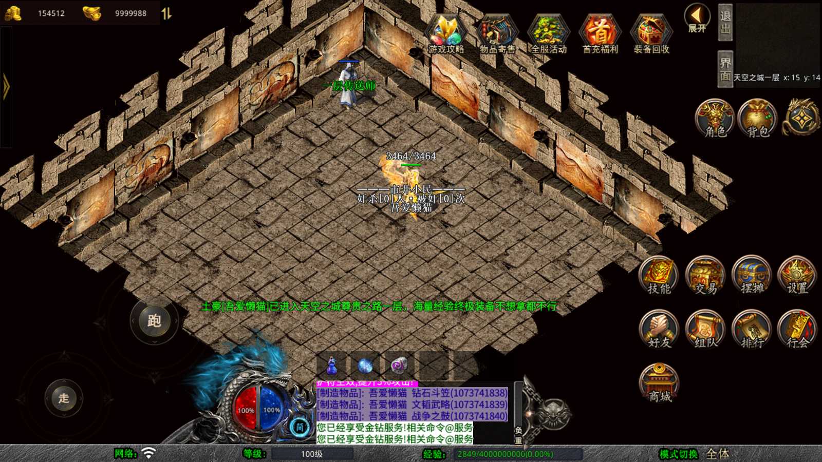20250527195414580-Compress_Screenshot_20250527-194224
