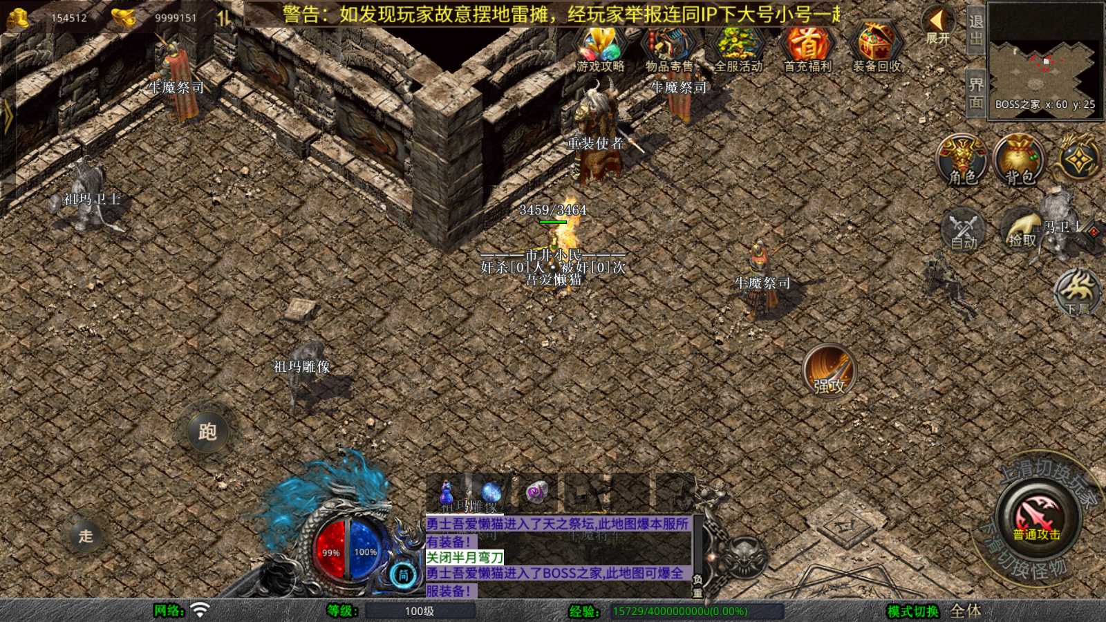 20250527195416216-Compress_Screenshot_20250527-194509