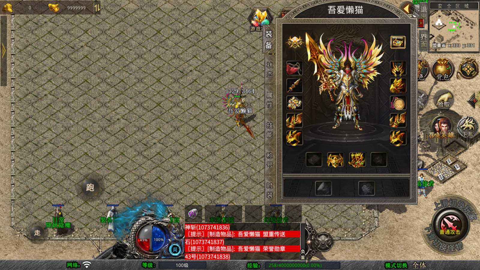 20250529095018618-Compress_Screenshot_20250529-091055