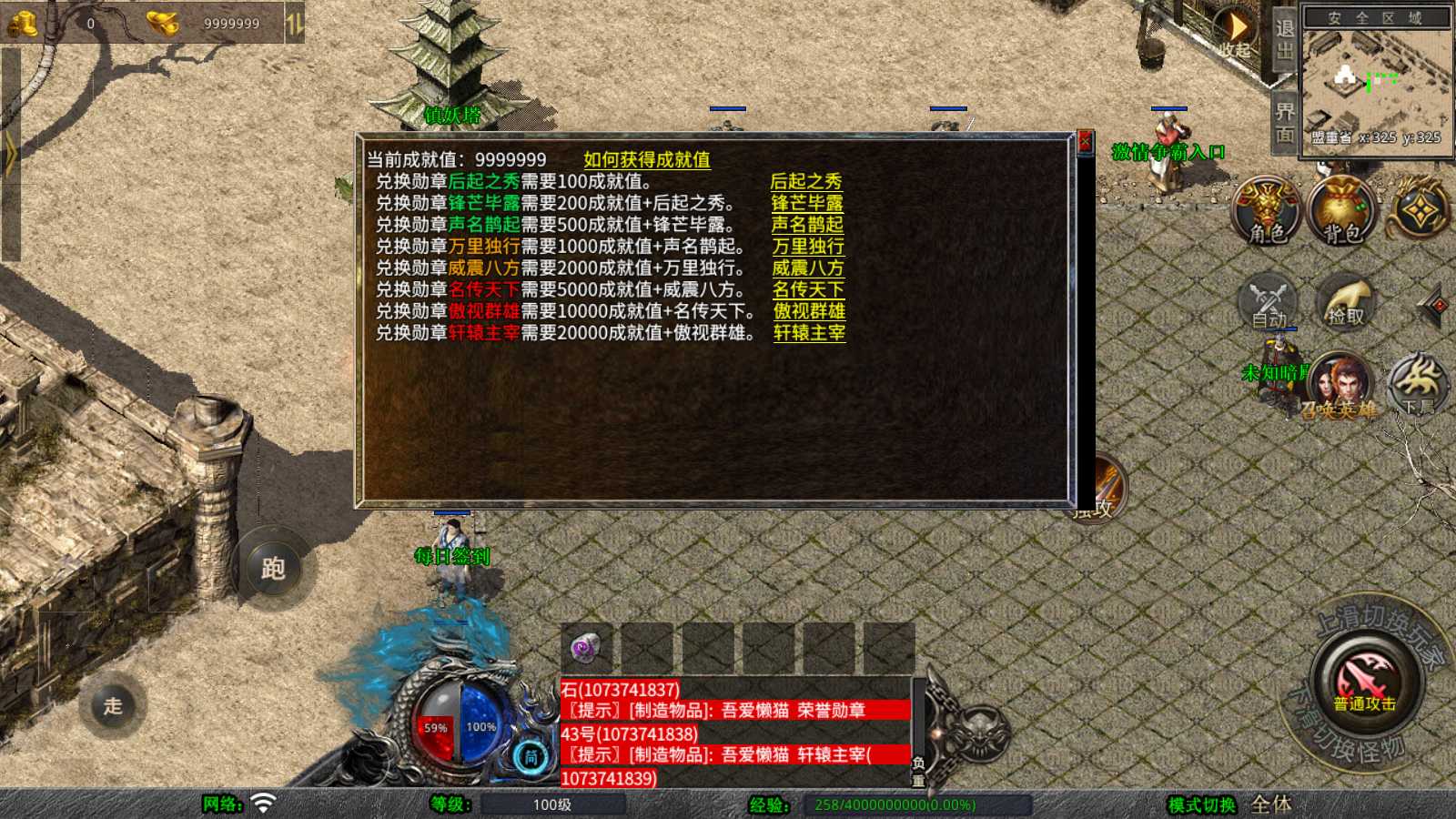 20250529095019836-Compress_Screenshot_20250529-091148
